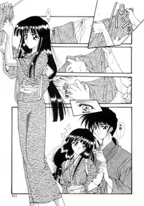 Page 108 of Gishiki | RITUAL - preview thumbnail