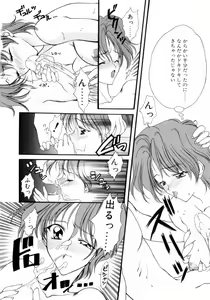 Page 11 of Gishiki | RITUAL - preview thumbnail