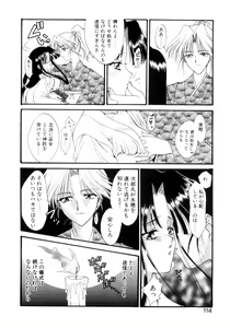 Page 111 of Gishiki | RITUAL - preview thumbnail