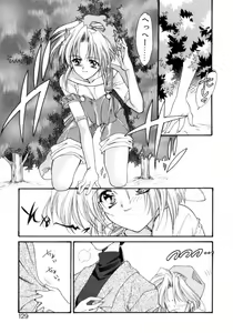 Page 126 of Gishiki | RITUAL - preview thumbnail