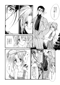 Page 127 of Gishiki | RITUAL - preview thumbnail