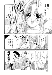 Page 129 of Gishiki | RITUAL - preview thumbnail