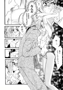 Page 133 of Gishiki | RITUAL - preview thumbnail