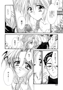 Page 141 of Gishiki | RITUAL - preview thumbnail