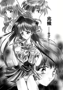 Page 145 of Gishiki | RITUAL - preview thumbnail