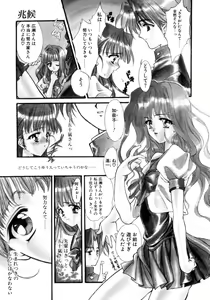 Page 146 of Gishiki | RITUAL - preview thumbnail