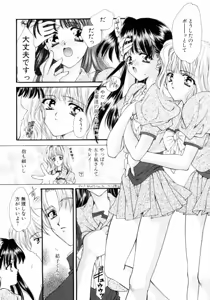 Page 149 of Gishiki | RITUAL - preview thumbnail