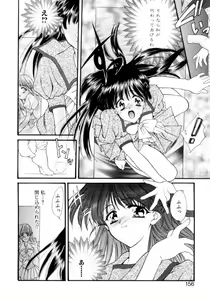 Page 153 of Gishiki | RITUAL - preview thumbnail