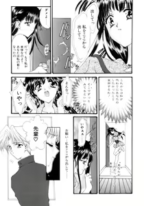 Page 154 of Gishiki | RITUAL - preview thumbnail