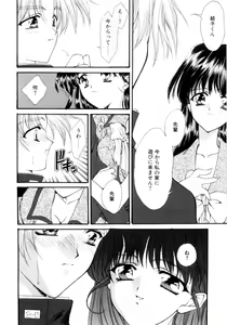 Page 155 of Gishiki | RITUAL - preview thumbnail