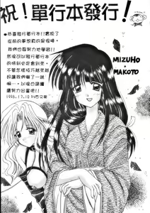 Page 172 of Gishiki | RITUAL - preview thumbnail