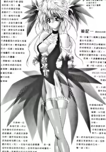 Page 176 of Gishiki | RITUAL - preview thumbnail