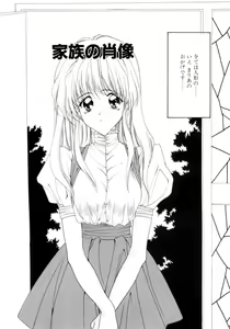 Page 21 of Gishiki | RITUAL - preview thumbnail