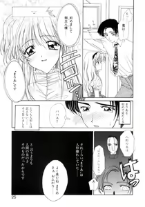 Page 22 of Gishiki | RITUAL - preview thumbnail