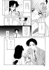 Page 25 of Gishiki | RITUAL - preview thumbnail