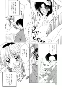 Page 29 of Gishiki | RITUAL - preview thumbnail