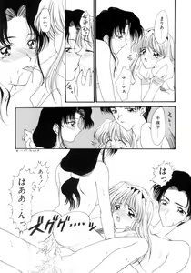 Page 34 of Gishiki | RITUAL - preview thumbnail