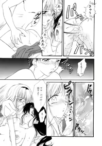 Page 36 of Gishiki | RITUAL - preview thumbnail