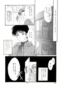 Page 41 of Gishiki | RITUAL - preview thumbnail