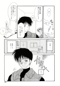 Page 42 of Gishiki | RITUAL - preview thumbnail
