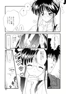 Page 44 of Gishiki | RITUAL - preview thumbnail