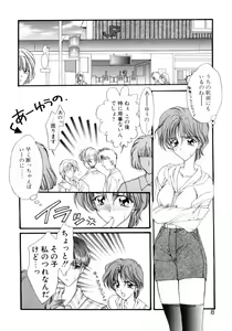 Page 5 of Gishiki | RITUAL - preview thumbnail