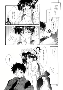 Page 51 of Gishiki | RITUAL - preview thumbnail