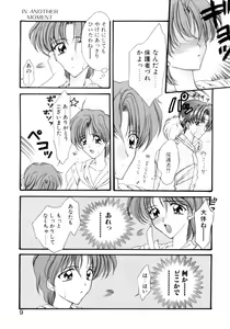 Page 6 of Gishiki | RITUAL - preview thumbnail