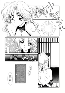 Page 62 of Gishiki | RITUAL - preview thumbnail