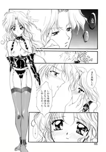 Page 63 of Gishiki | RITUAL - preview thumbnail