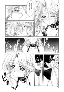 Page 67 of Gishiki | RITUAL - preview thumbnail