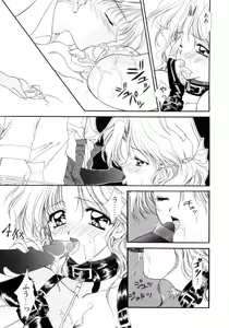 Page 70 of Gishiki | RITUAL - preview thumbnail
