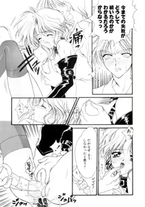 Page 74 of Gishiki | RITUAL - preview thumbnail