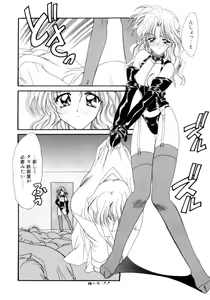 Page 77 of Gishiki | RITUAL - preview thumbnail