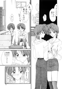 Page 8 of Gishiki | RITUAL - preview thumbnail