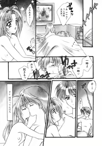 Page 82 of Gishiki | RITUAL - preview thumbnail