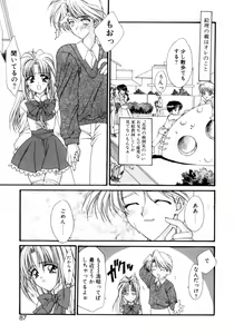 Page 84 of Gishiki | RITUAL - preview thumbnail