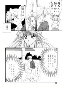 Page 89 of Gishiki | RITUAL - preview thumbnail