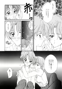 Page 9 of Gishiki | RITUAL - preview thumbnail