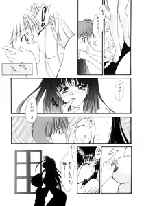 Page 92 of Gishiki | RITUAL - preview thumbnail