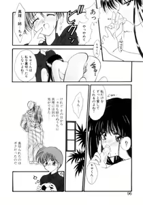Page 93 of Gishiki | RITUAL - preview thumbnail