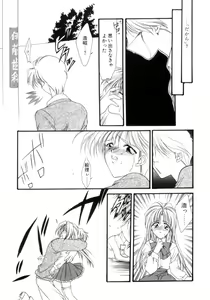 Page 94 of Gishiki | RITUAL - preview thumbnail