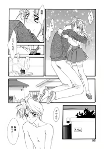 Page 95 of Gishiki | RITUAL - preview thumbnail