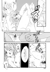 Page 97 of Gishiki | RITUAL - preview thumbnail
