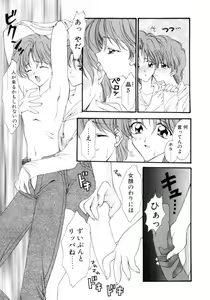 Page 10 of Gishiki | RITUAL - preview thumbnail