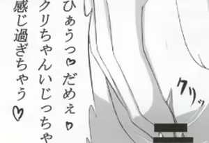 Page 34 of Aki Mama to! 3 - preview thumbnail