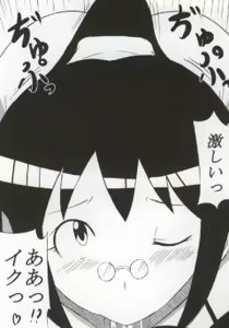 Page 9 of Aki Mama to! 3 - preview thumbnail
