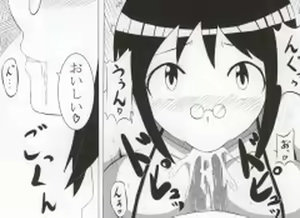Page 10 of Aki Mama to! 3 - preview thumbnail