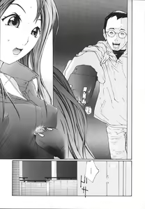 Page 10 of Ochiru Houkago - preview thumbnail