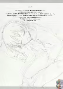 Page 3 of Dramatic!! - preview thumbnail